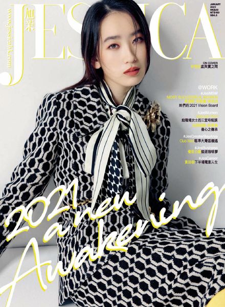 Jessica – 2020-12-01