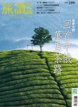 Or China – 2021-01-01