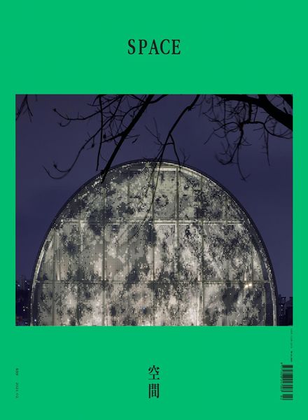Space – February 2021