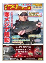 Weekly Fishing News – 2021-01-10