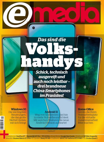 E-MEDIA – November 2020
