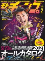 motochamp – 2021-01-06