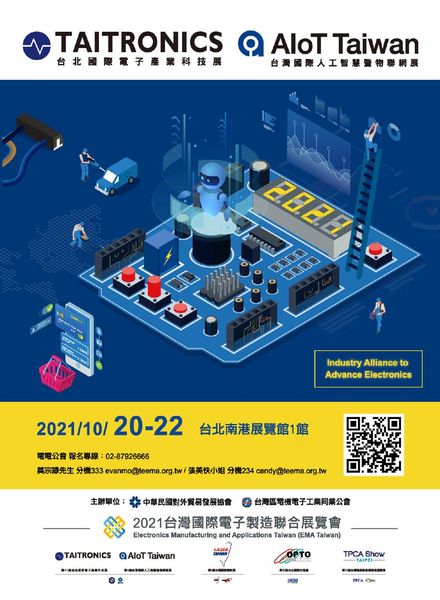 Trade Insight Biweekly – 2021-01-27