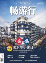 Travellution – 2021-01-01