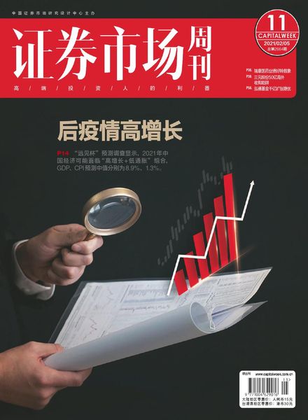 Capital Week – 2021-02-05