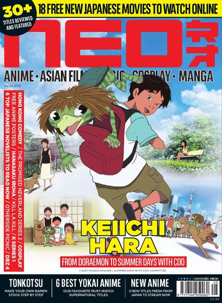 Neo Magazine – Issue 205 – March 2021