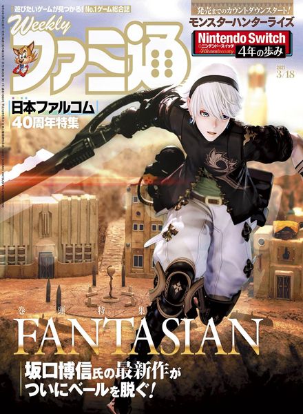 Weekly Famitsu – 2021-03-03