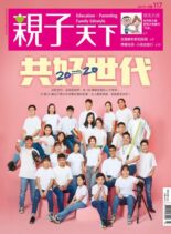 CommonWealth Parenting – 2021-03-01