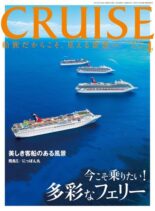 CRUISE – 2021-02-01