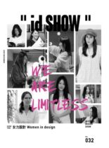 iDSHOW – 2021-03-01