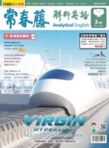Ivy League Analytical English – 2021-02-01