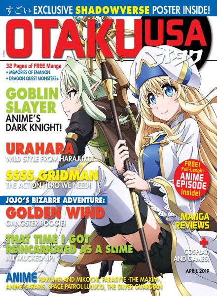 Otaku – April 2019