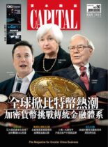 Capital Chinese – 2021-03-01