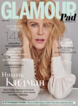 Glamour Russia – April 2021