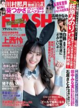 Flash – 13 April 2021