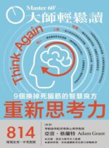 Master60 – 2021-03-31