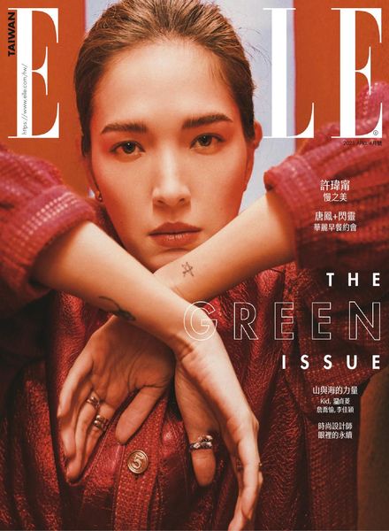 Elle Taiwan – 2021-04-01