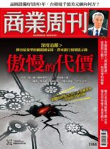 Business Weekly – 2021-04-19