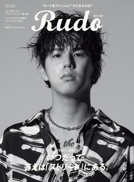 RUDO – 2021-04-01