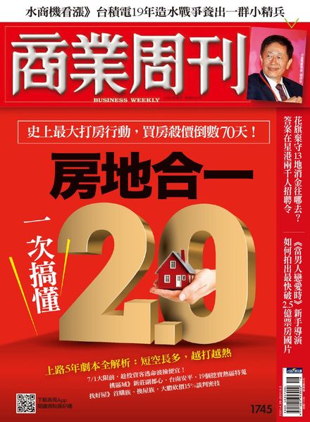 Business Weekly – 2021-04-26