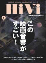 HiVi – 2021-04-01