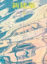 Shinkenchiku – 2021-04-01