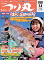 Fishing Circle – 2021-04-01