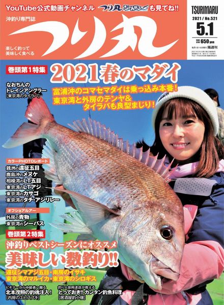 Fishing Circle – 2021-04-01