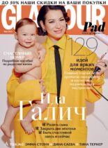 Glamour Russia – May 2021