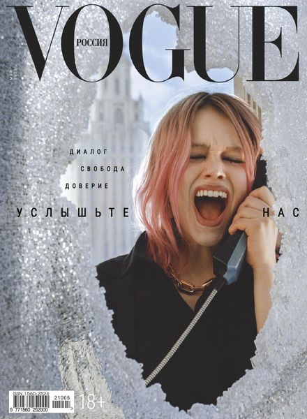 Vogue Russia – May 2021
