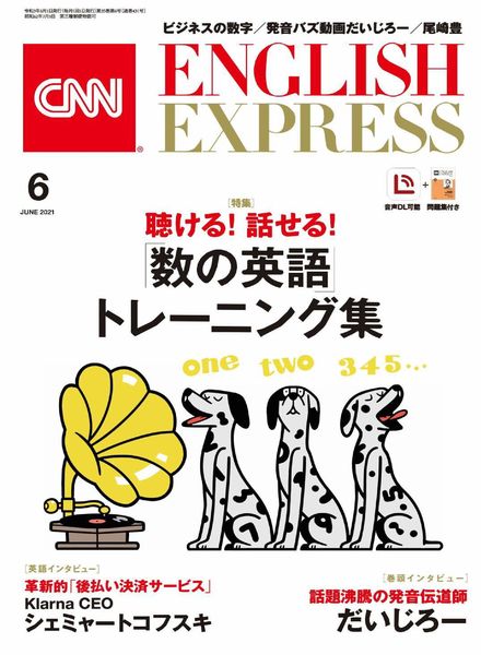 CNN ENGLISH EXPRESS – 2021-05-01