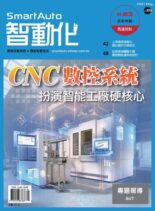 Smart Auto – 2021-05-01