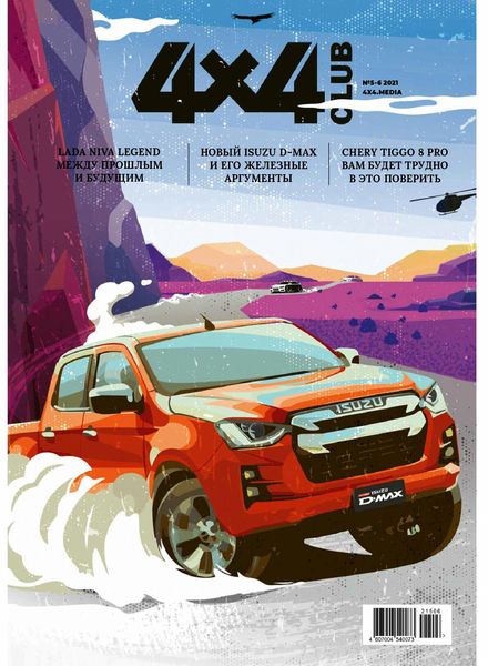 Club 4×4 – May 2021