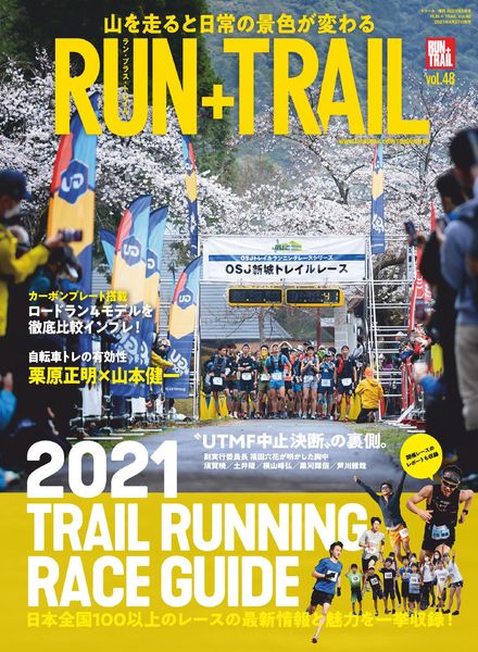 Run+Trail – 2021-04-27