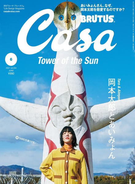 Casa BRUTUS Magazine – 2021-05-01