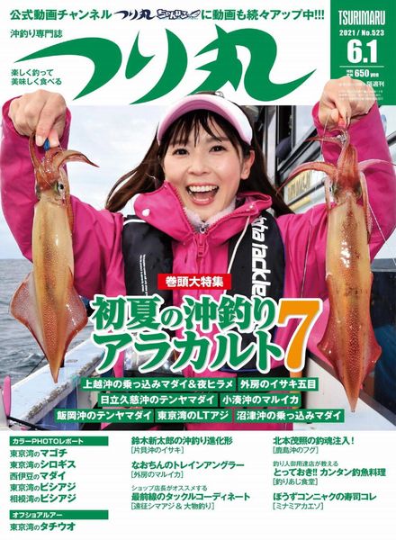Fishing Circle – 2021-05-01