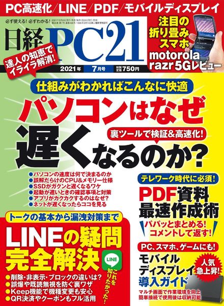 PC21 – 2021-05-01