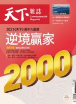 CommonWealth Magazine – 2021-05-19