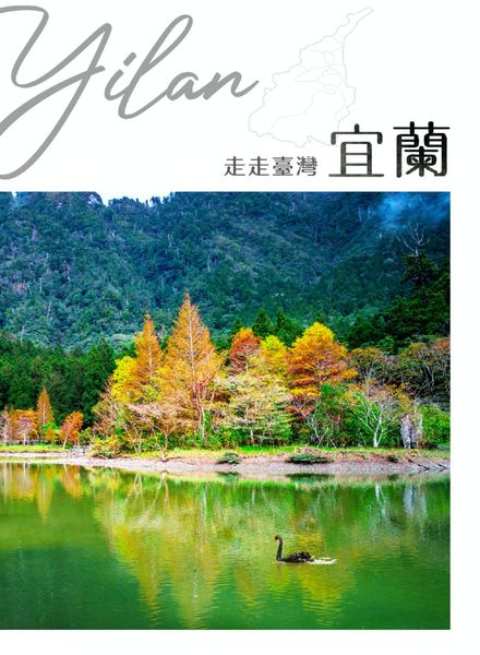 GoGo XinTaiwan – 2021-05-28