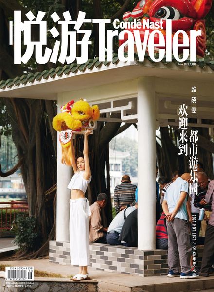 Conde Nast Traveler Chinese – 2021-05-01