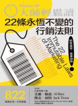 Master60 – 2021-05-26