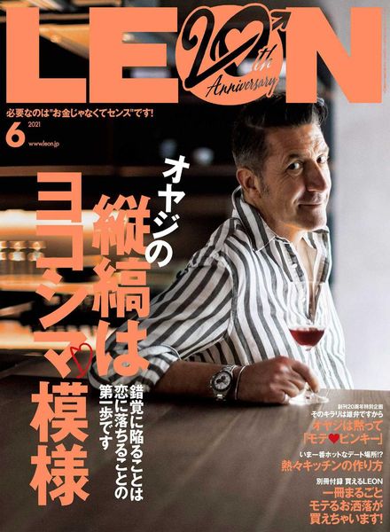 LEON – 2021-04-01