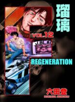 F REGENERATION – 2021-05-01