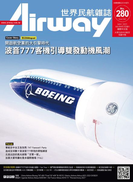 Airway Magazine – 2021-04-01