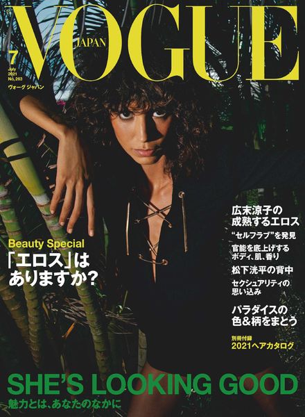 Vogue Japan – 2021-05-01