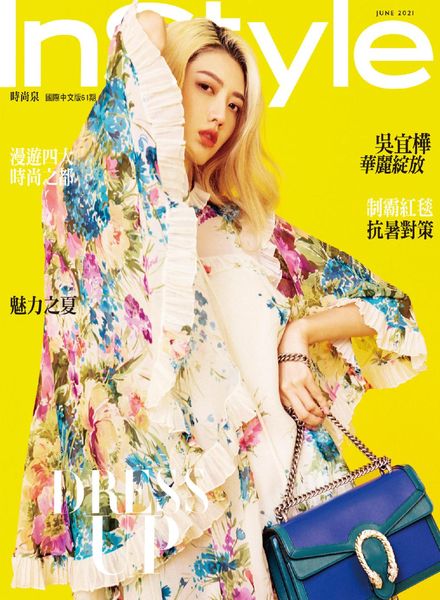 InStyle Taiwan – 2021-06-01