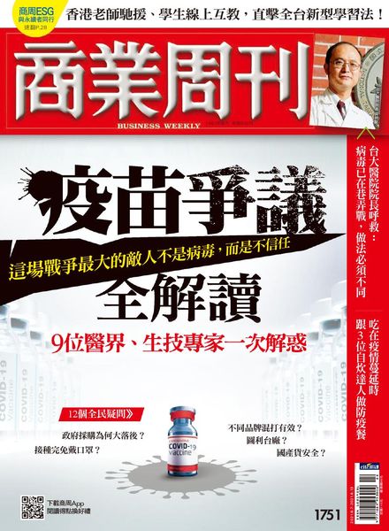 Business Weekly – 2021-06-07