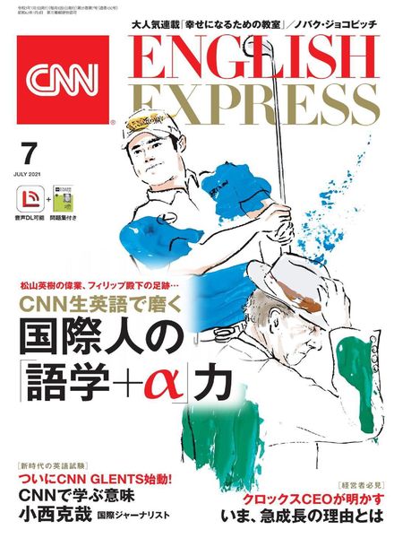CNN ENGLISH EXPRESS – 2021-06-01