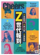 Cheers Magazine – 2021-06-01