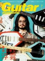 Guitar Magazine – 2021-06-01